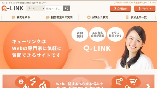 Q-LINK