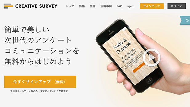 Creative-Survey