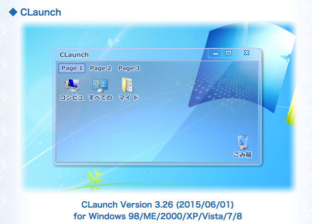 CLaunch