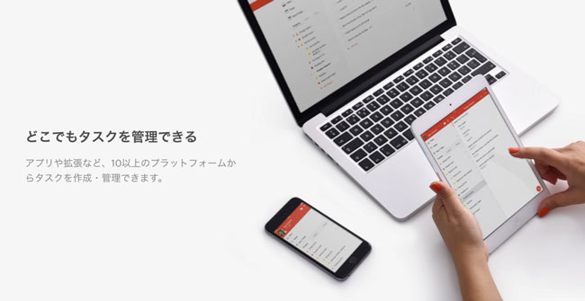 todoist