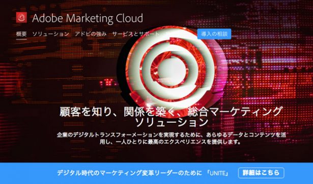 Adobe-Marketing-Cloud