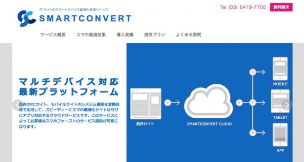 SMARTCONVERT