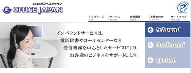 電話予約以外にも、FAXやメールなどの他のツールでの予約受付にも対応しています。