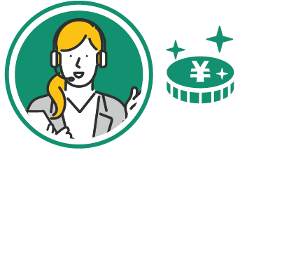 お支払い方法について