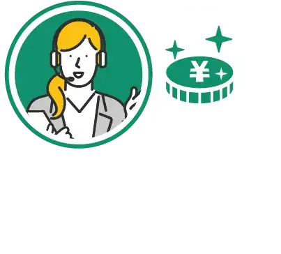 お支払い方法について