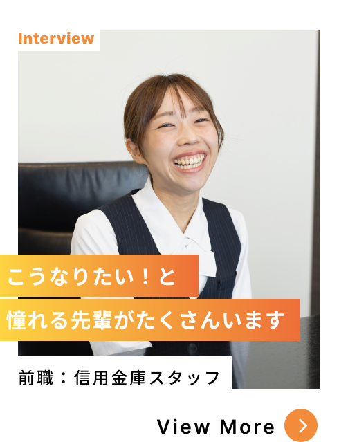 電話代行オペレーター｜元信用金庫スタッフ｜My Team108・CUBEを運営する大阪エル・シー・センターの社員インタビュー