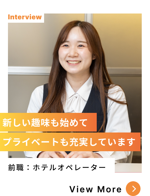 電話代行オペレーター｜元ホテルオペレーター｜My Team108・CUBEを運営する大阪エル・シー・センターの社員インタビュー