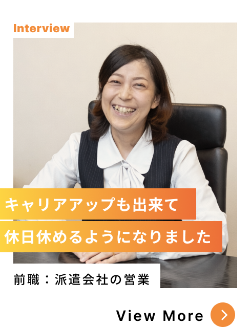 電話代行オペレーター｜元派遣会社の営業｜My Team108・CUBEを運営する大阪エル・シー・センターの社員インタビュー