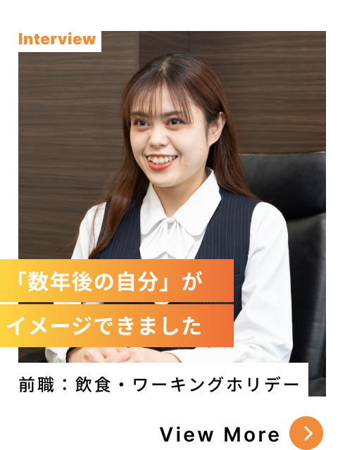 電話代行オペレーター｜元飲食・ワーキングホリデー｜My Team108・CUBEを運営する大阪エル・シー・センターの社員インタビュー